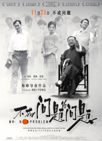青青伊人影院